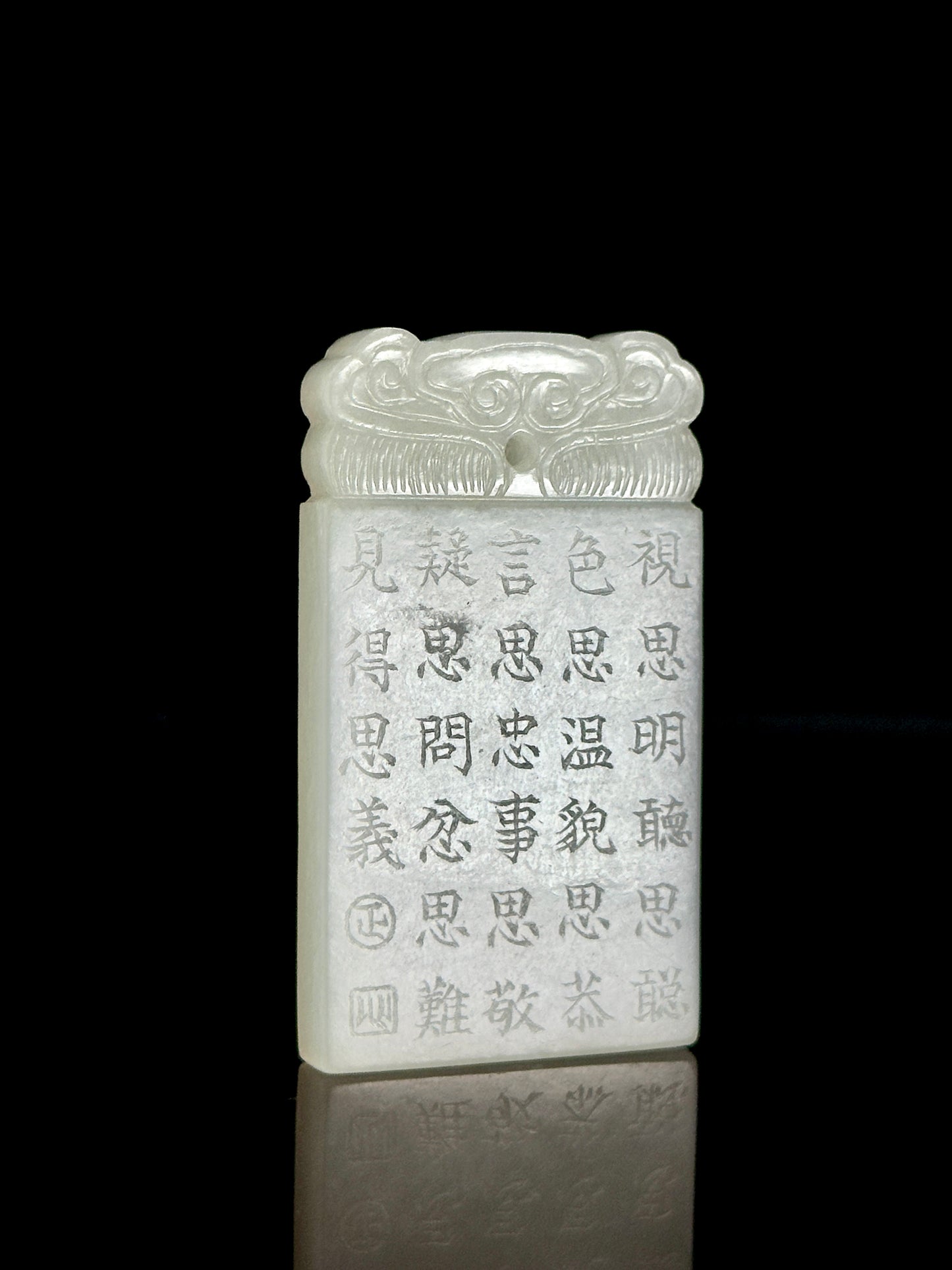 SOLD Antique Chinese Hand Carved nine Cranes & Poem White Jade Plaque 5.4x3.1x0.7cm