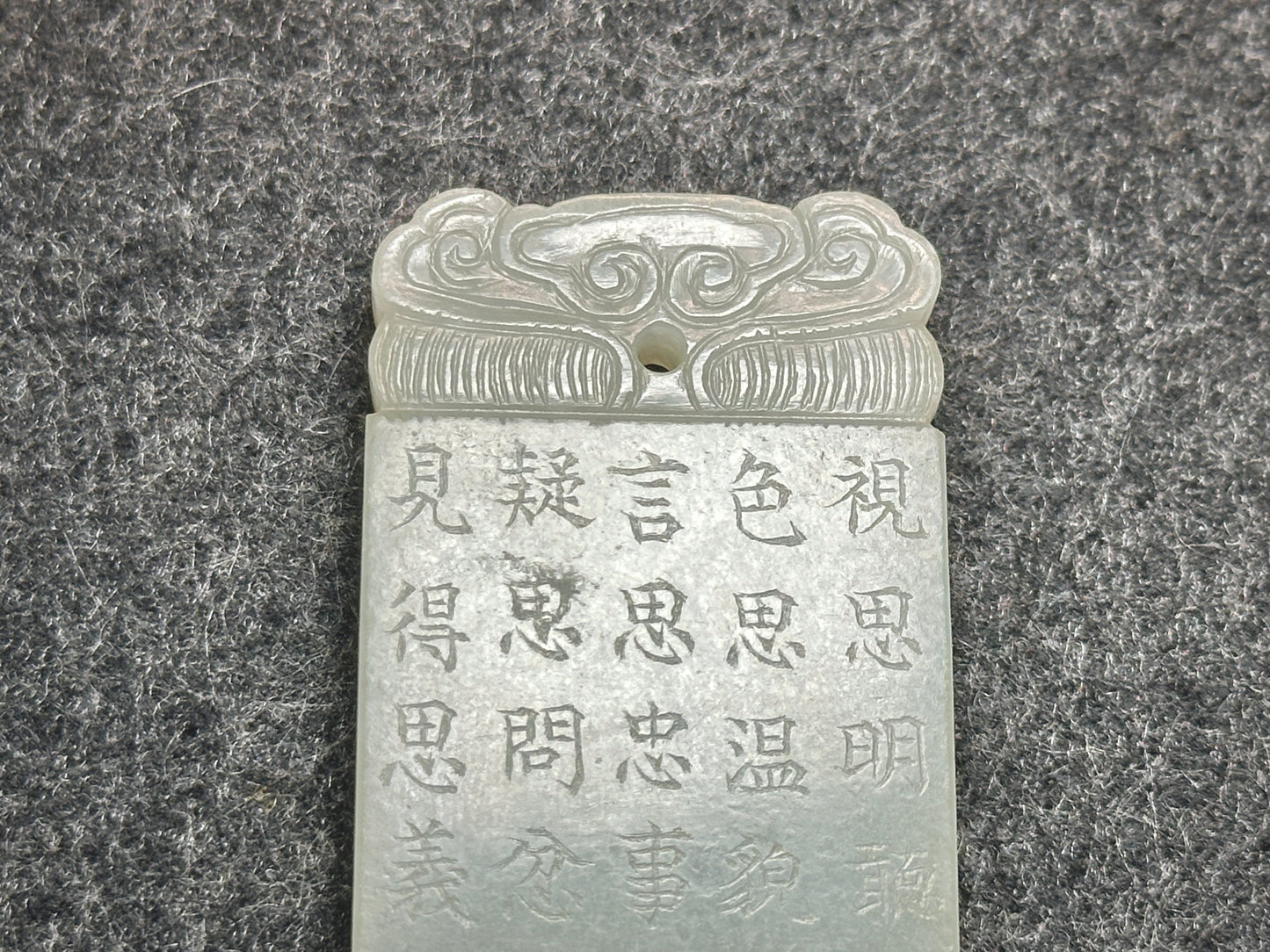 SOLD Antique Chinese Hand Carved nine Cranes & Poem White Jade Plaque 5.4x3.1x0.7cm