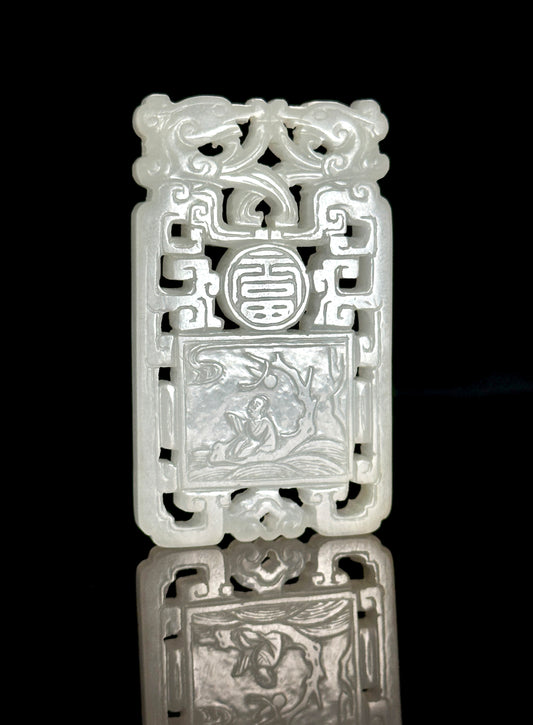 SOLD Mid Qing Antique Chinese Hand Carved White Jade Plaque.